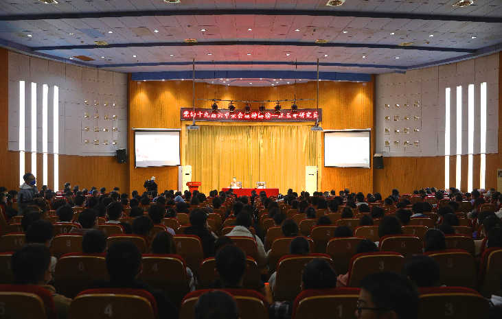 江西应用科技学院召开党委理论学习中心组(扩大)会议 传达学习贯彻党的十九届六中全会精神