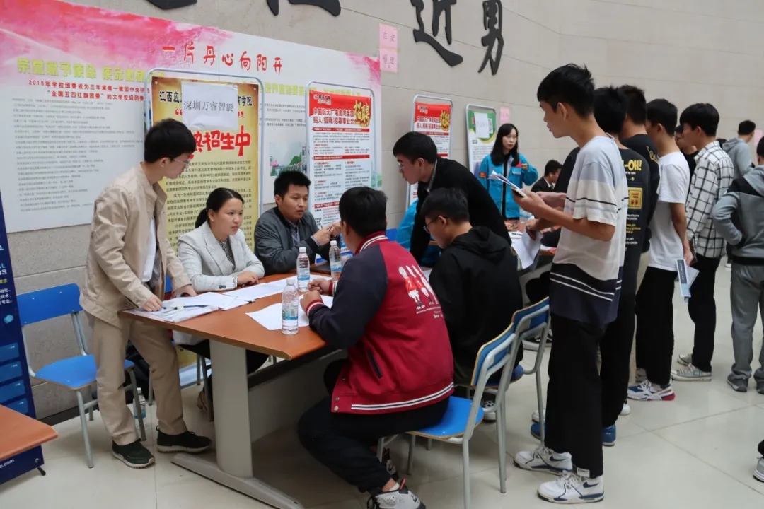 江西应用科技学院举办实习双选会