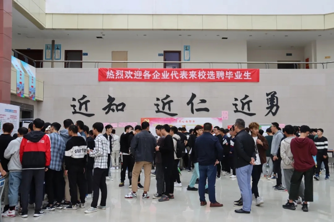 江西应用科技学院举办实习双选会